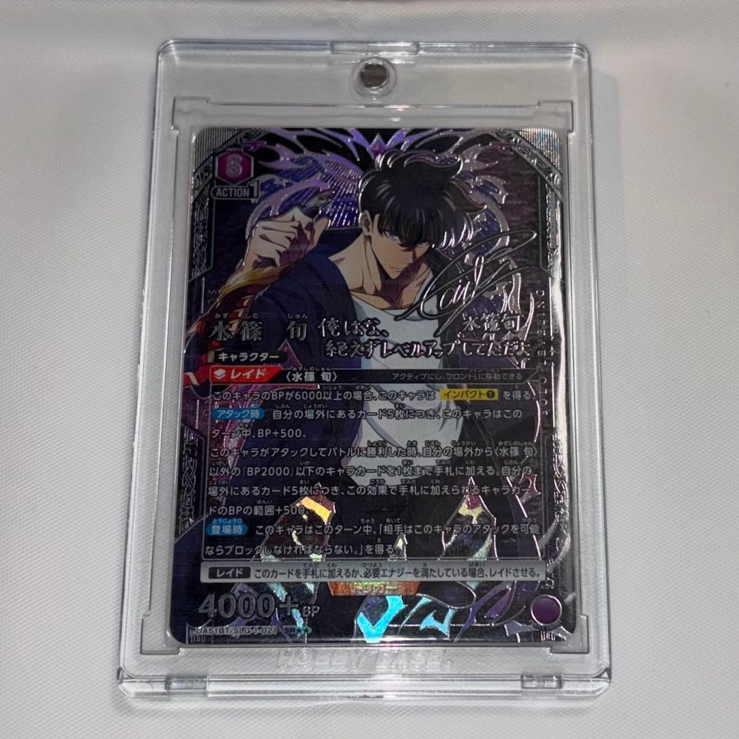 Sung Jin-woo Union Arena Solo Leveling SR Parallel Star 2 Japanese Shun NM1