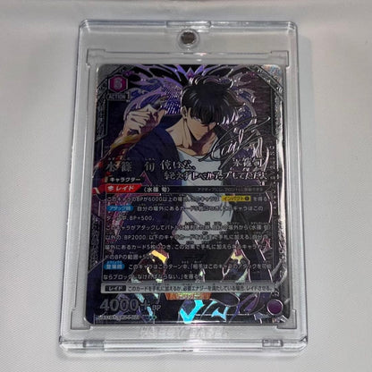 Sung Jin-woo Union Arena Solo Leveling SR Parallel Star 2 Japanese Shun NM1
