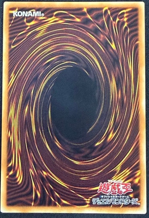 Dark Magical Curtain LOCH-JP003 GMR Grandmaster Serial Numbered Asia Edition2
