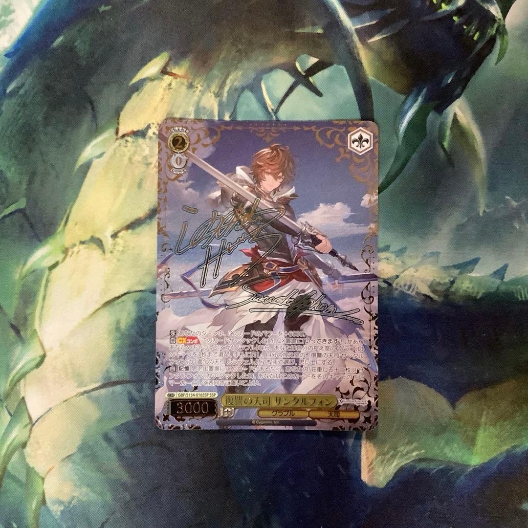 Signed Weiss Schwarz Granblue Fantasy Sandalphon GBF/S134-016SSP Foil Japanese1