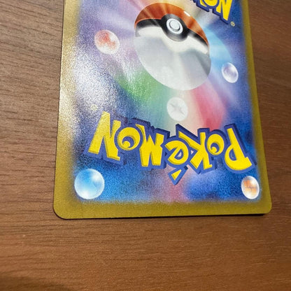 Mew ex SAR 347/190 Shiny Treasure ex sv4a Pokemon Card Japanes LP6