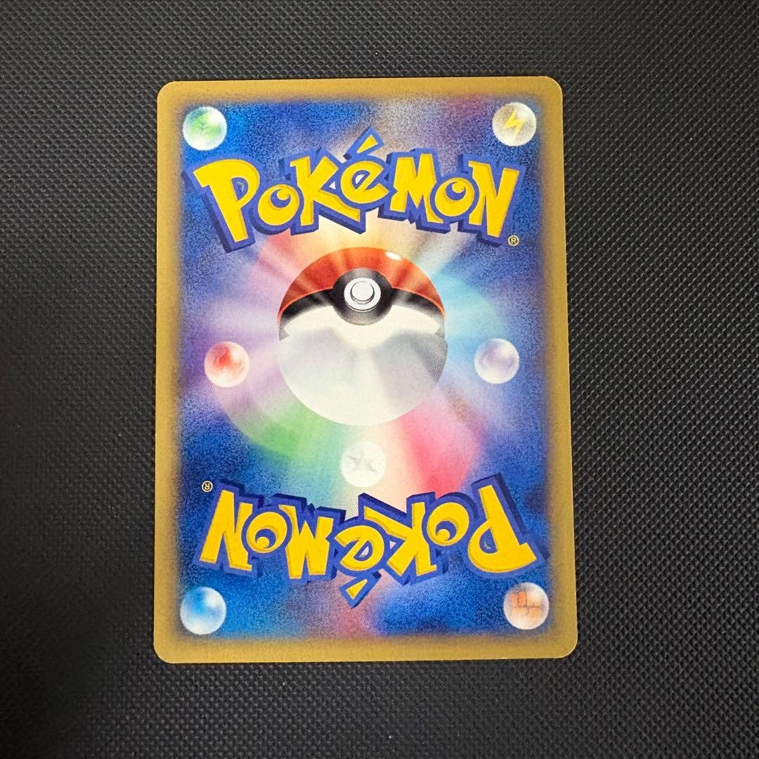 Psyduck 020/092 Town on No Map 1st Edition Japanese Pokemon e Card NM6