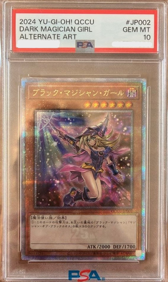 PSA 10 Dark Magician Girl 25th Quarter Century Secret Side:Unity Japanese Card0