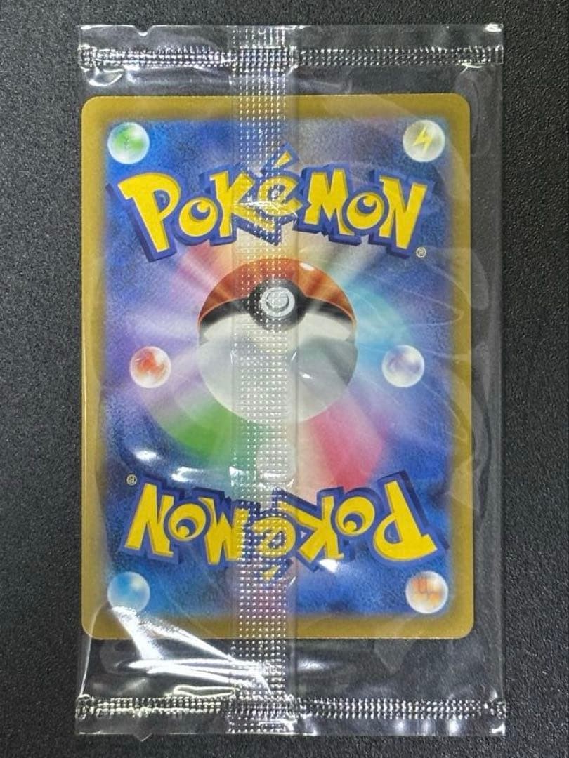 Pikachu V 001/015 25th Anniversary Promo Golden Box Pokemon Card Japanese MINT6