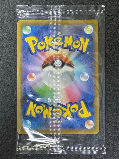 Pikachu V 001/015 25th Anniversary Promo Golden Box Pokemon Card Japanese MINT6