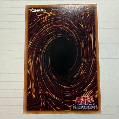 The Flute of Guiding Dragon BlueEyes White Dragon LOCRJP003 Prismatic Japanese4