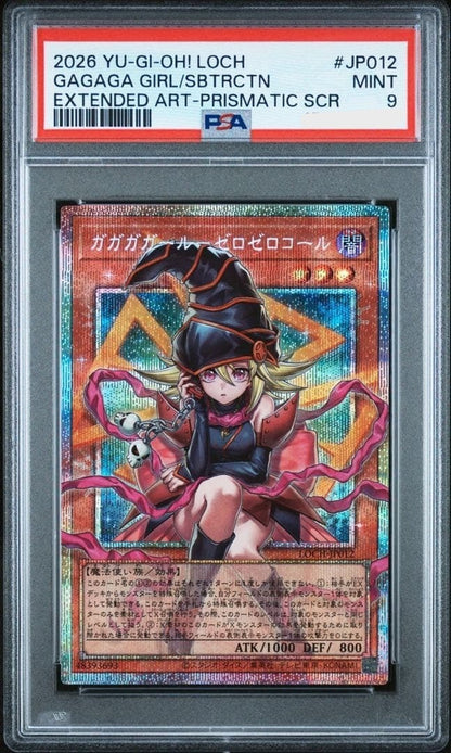 PSA 9 Gagaga Girl Cell Phone Subtraction LOCH-JP012 Prismatic LIMIT OVER JP ver.1