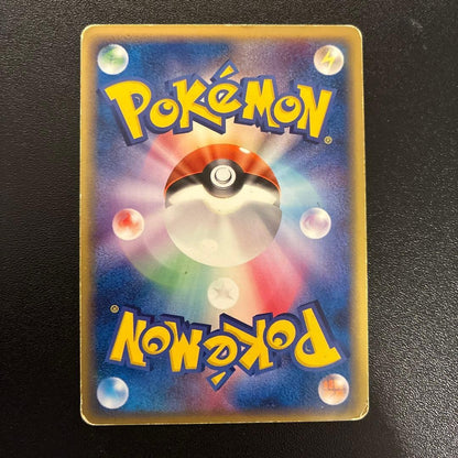 Pokemon JP Gold Star Set Rayquaza Pikachu Gyarados Alakazam Regirock Registeel11