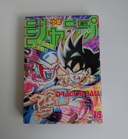 Weekly Shonen Jump 1990 No.18 Dragon Ball Goku Vintage Japanese Magazine MINT1