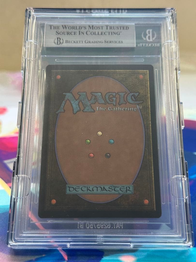 BGS9 MTG Yojimbo Solitude Rainbow Foil Secret Lair Final Fantasy Japan2