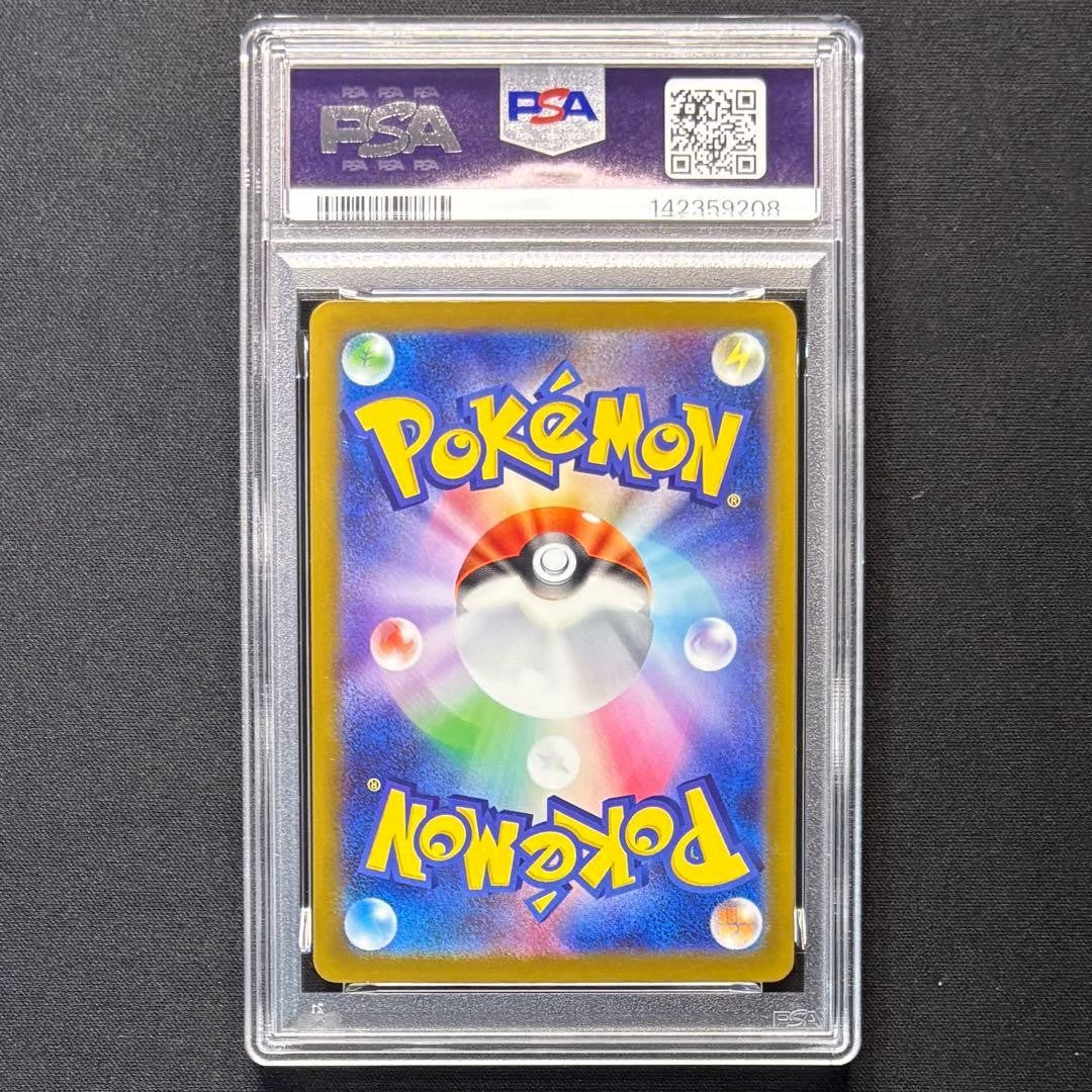 PSA10 Psyduck AR 199/193 MEGA Dream ex M2a Pokemon Card Japanese 20251