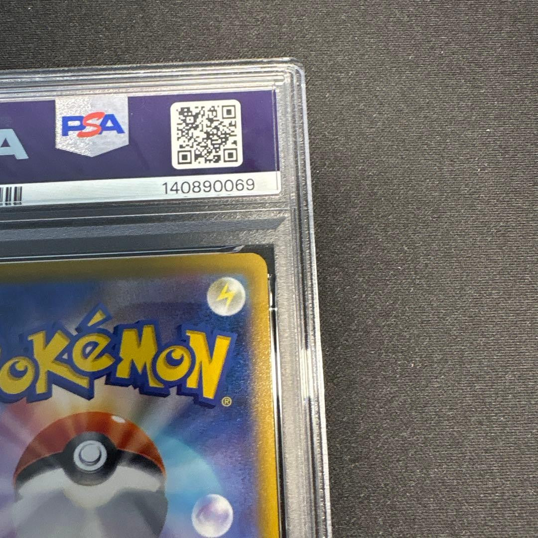 PSA10 Pikachu 127/414 Reverse Foil Start Deck 100 2020 Pokemon Card Japanese8