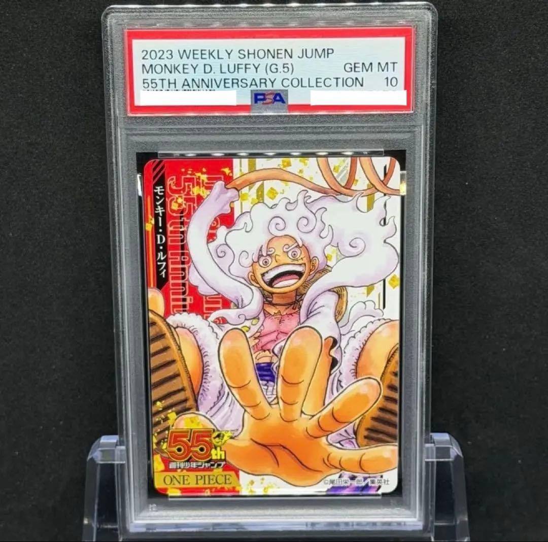 PSA 10 Monkey D. Luffy Nika Jump 55th Anniversary Collection One Piece Card1