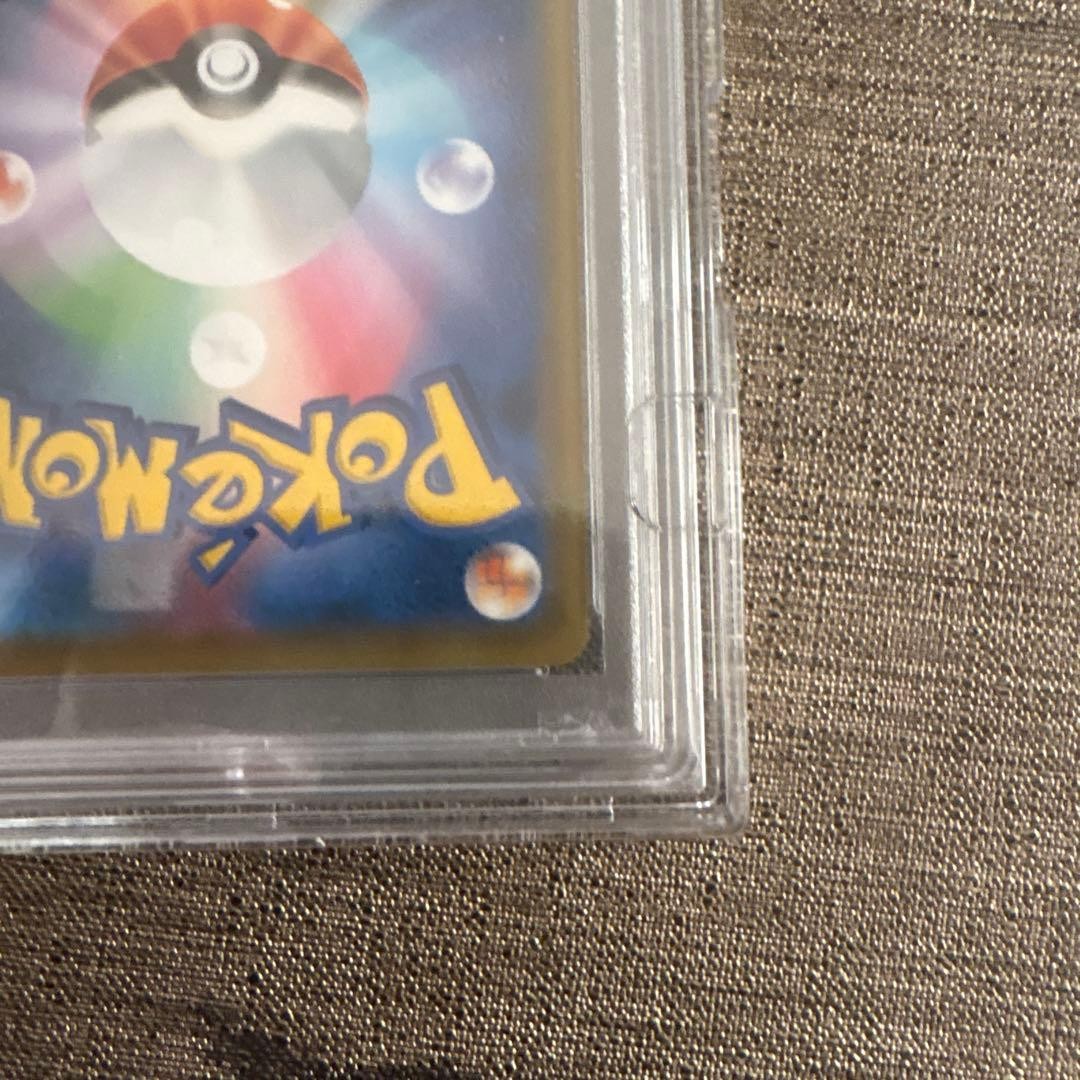 PSA 10 Gengar VMAX 020/019 SA Alt Art High Class Deck Pokemon Card Japanese9