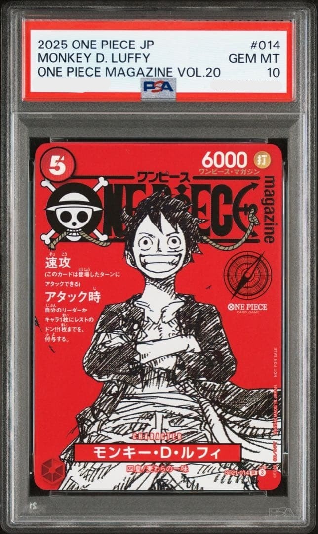 PSA 10 Monkey D Luffy ST21014 ONE PIECE Magazine Promo 2025 Jump Card Japanese0