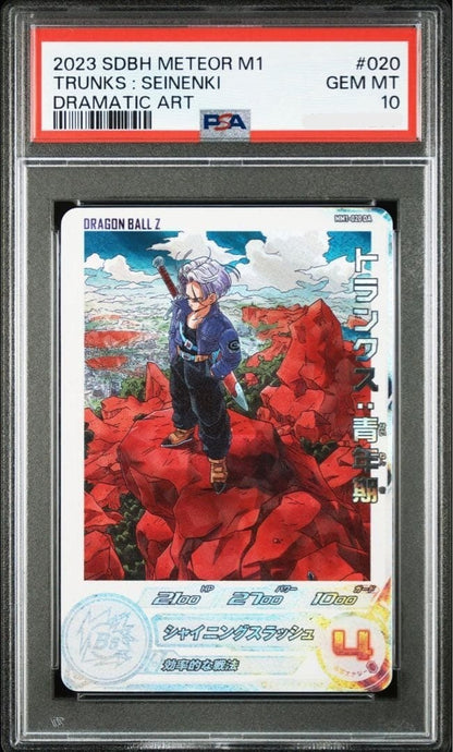 PSA 10 Super Dragon Ball Heroes MM1-020 DA Trunks GEM Mint Holo Card1