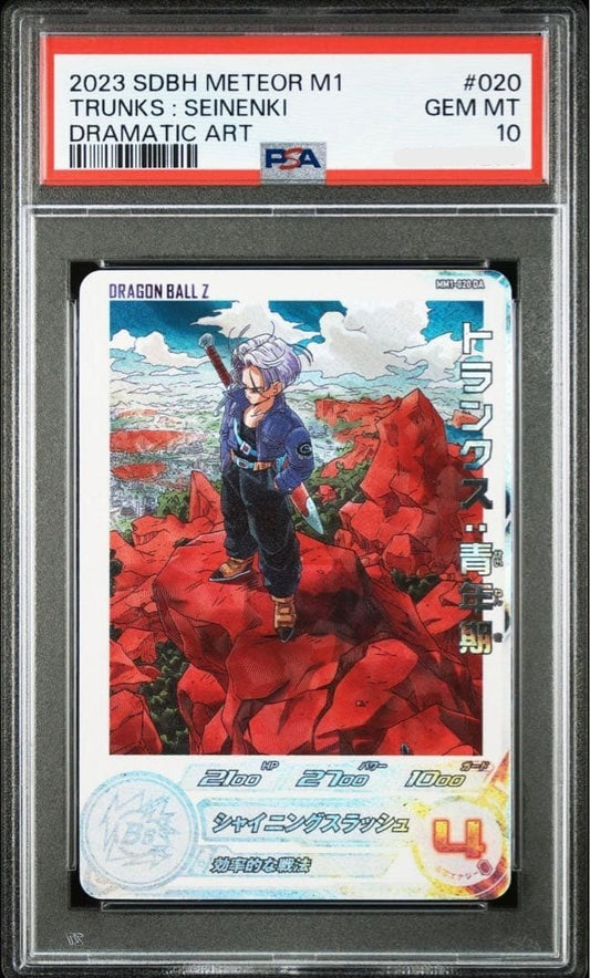 PSA 10 Super Dragon Ball Heroes MM1-020 DA Trunks GEM Mint Holo Card1