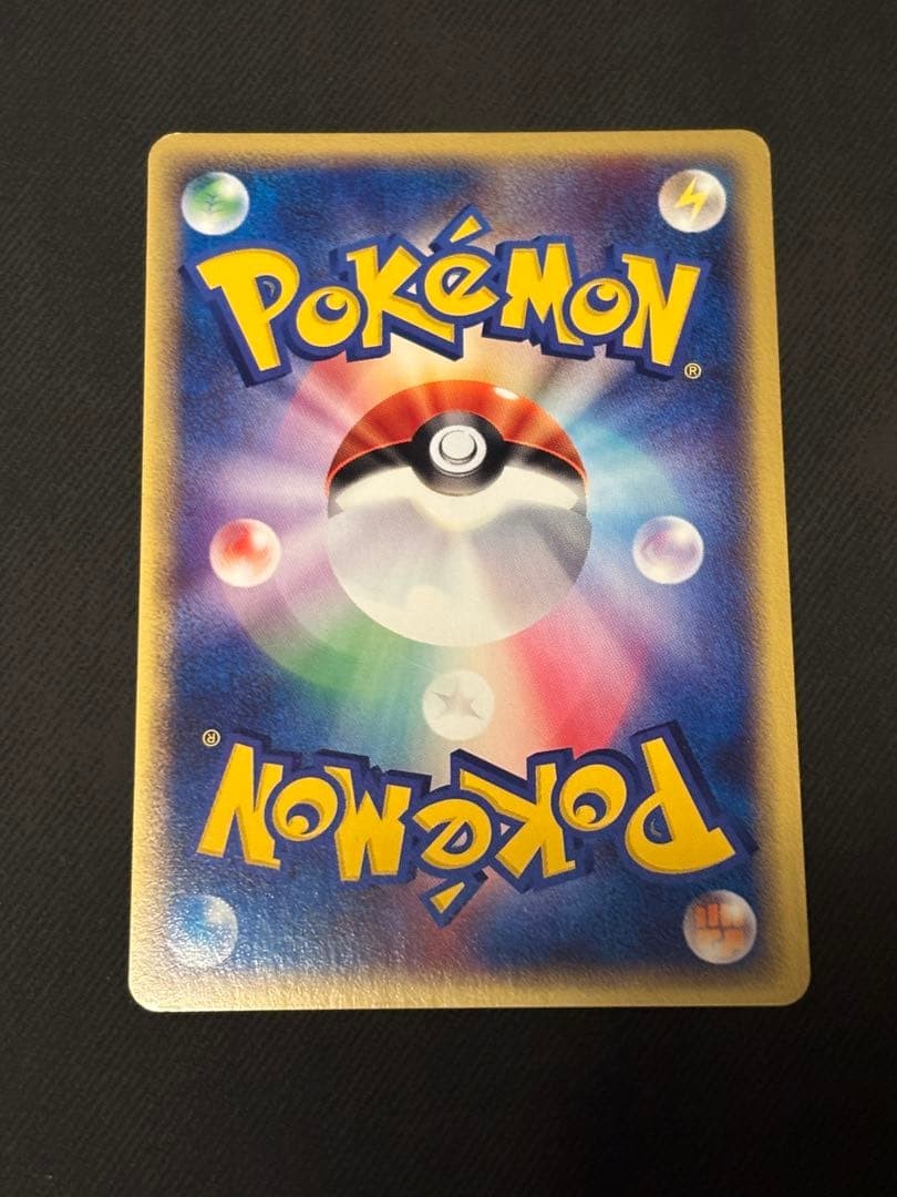 Rhydon 055/088 Holo 1st Edition Split Earth Japanese Pokemon e Card NM7