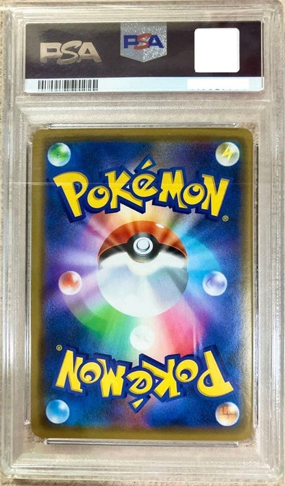 PSA 10 Reshiram Zekrom GX RR 036/049 Dream League Pokemon Card Japanese 20192