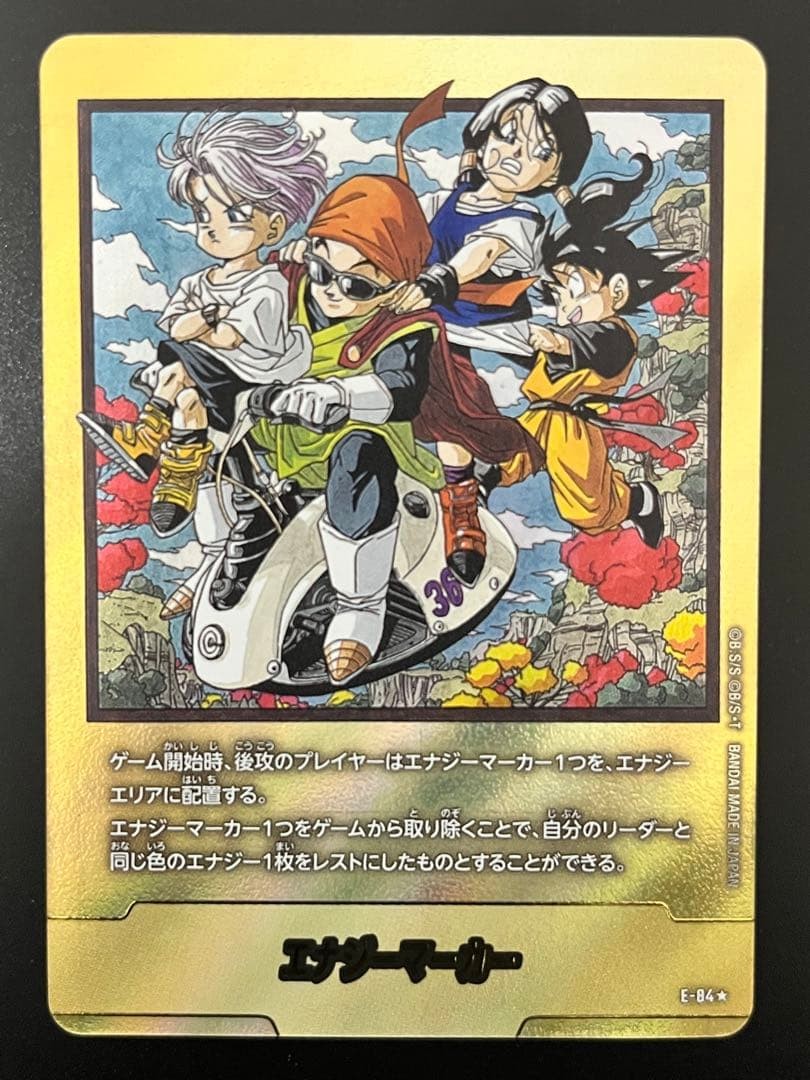 Dragon Ball Super Card Game Gold Energy Marker Fusion World Comic E-84 Japanese1