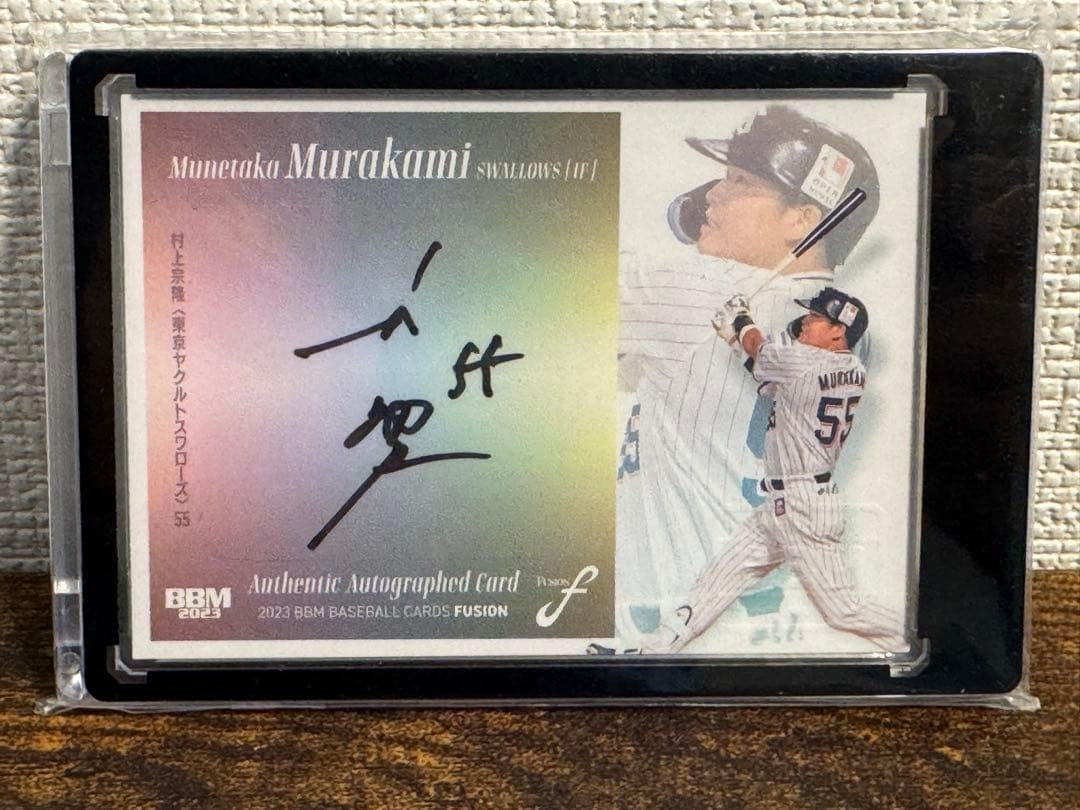Munetaka Murakami 2023 BBM Fusion Authentic Autograph 10 limited Signed Japan1