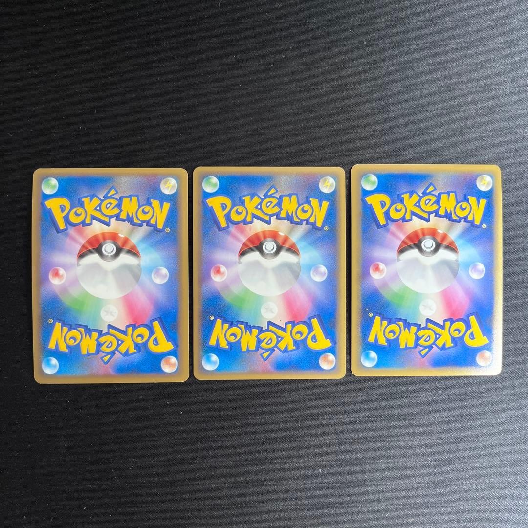 Pikachu World 9 Language Pokemon Card Green Ver Pokemon Center 7-Eleven Promo8