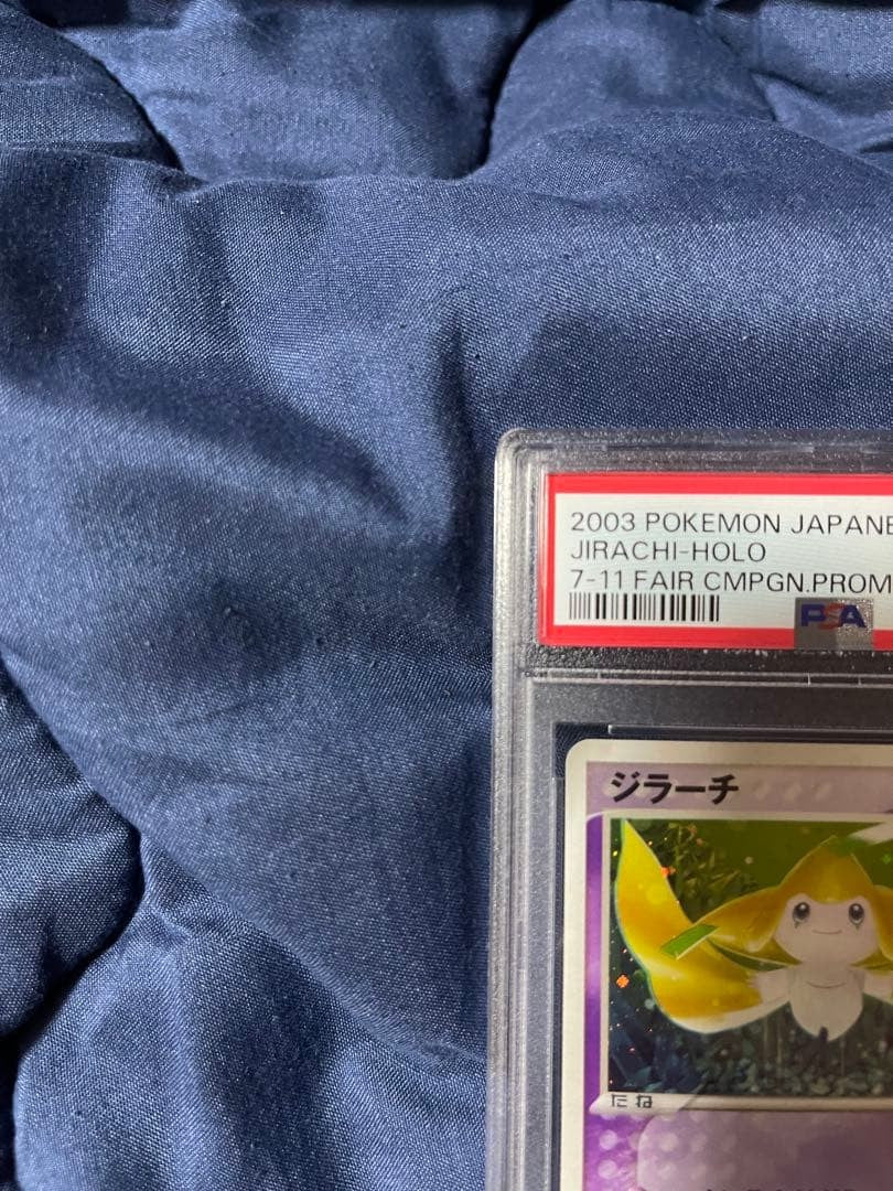 PSA 10 Jirachi Holo 025/ADV-P 7-11 Fair Campaign Promo Pokemon Card GEM MT2