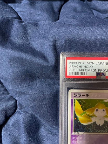 PSA 10 Jirachi Holo 025/ADV-P 7-11 Fair Campaign Promo Pokemon Card GEM MT2