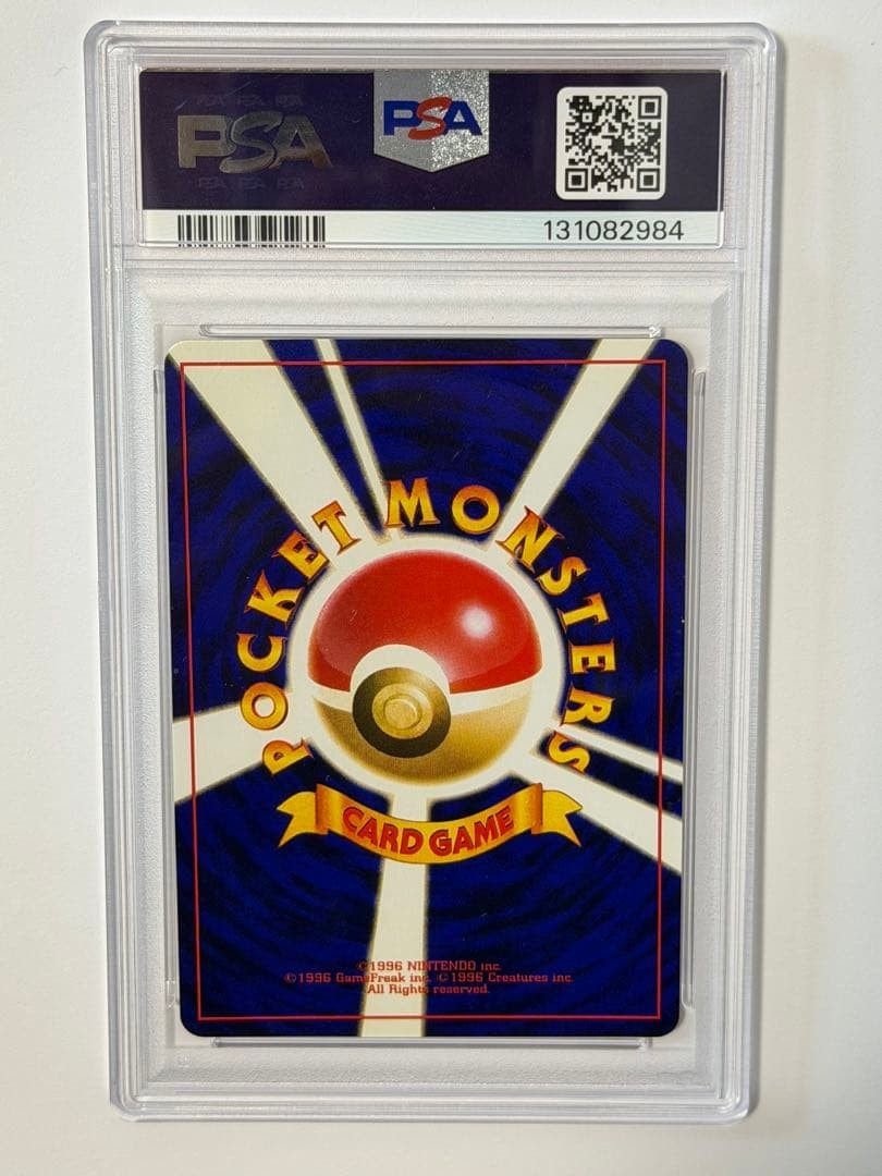 PSA 9 Shining Mew CoroCoro Promo with SWIRL #151 Pokemon Japanese 2001 MINT2