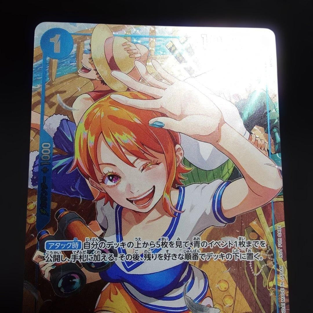 Nami Alt Art OP09050 R Get Started Campaign One Piece CCG Japanese11
