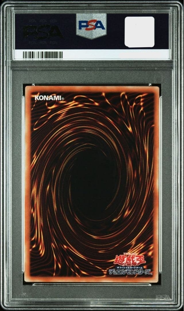 PSA 10  Yu-Gi-Oh  Magi Magi Magician Gal Shonen Jump Promo WJMP JP018 Japanese1