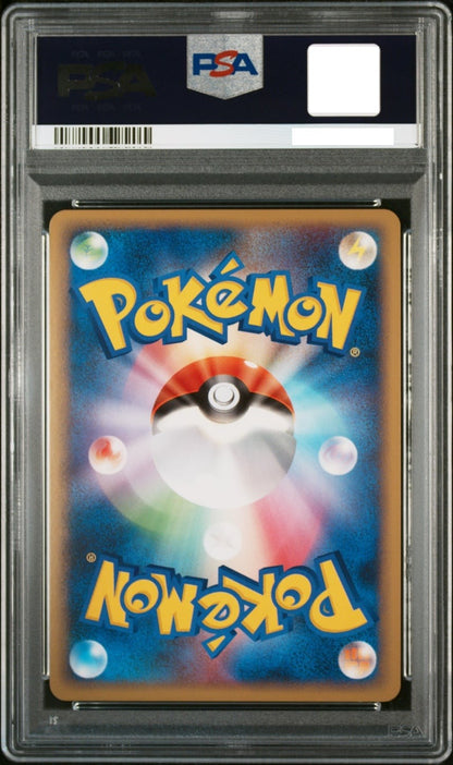 PSA 10 Giratina Holo 008 2008 Half Deck 1st Ed Entry Pack Pokemon Card Japanese2