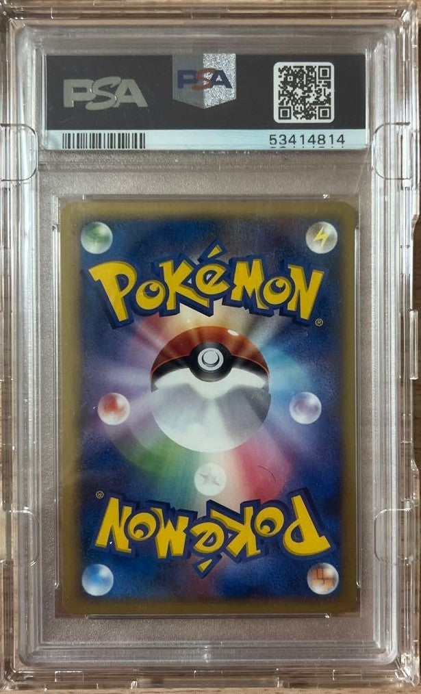 PSA 10 Pokemon Pal City Summer Battle Road Kanto 2007 Japanese Promo Card GEM MT2
