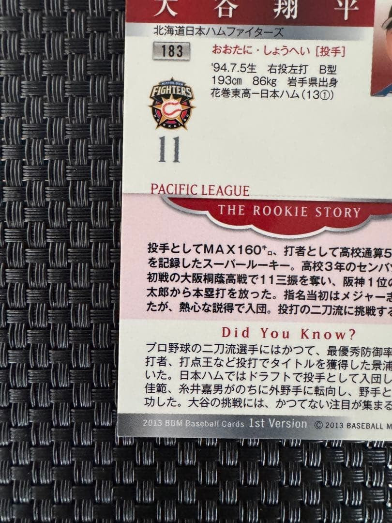Shohei Ohtani Rookie RC #183 BBM 2013 1st Version NPB Baseball Card Japanese14