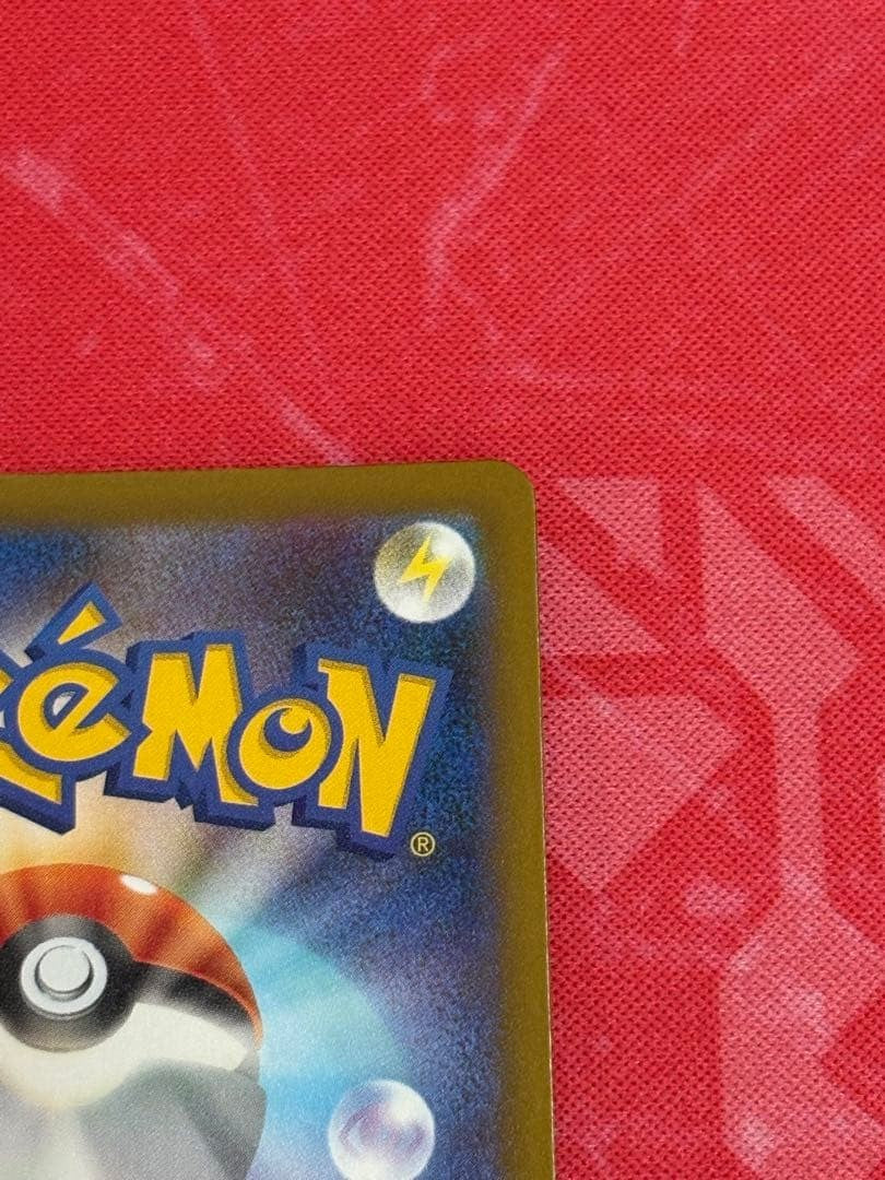 Mega Charizard X ex 223/193 MA MEGA Dream ex pokemon card Japanese9
