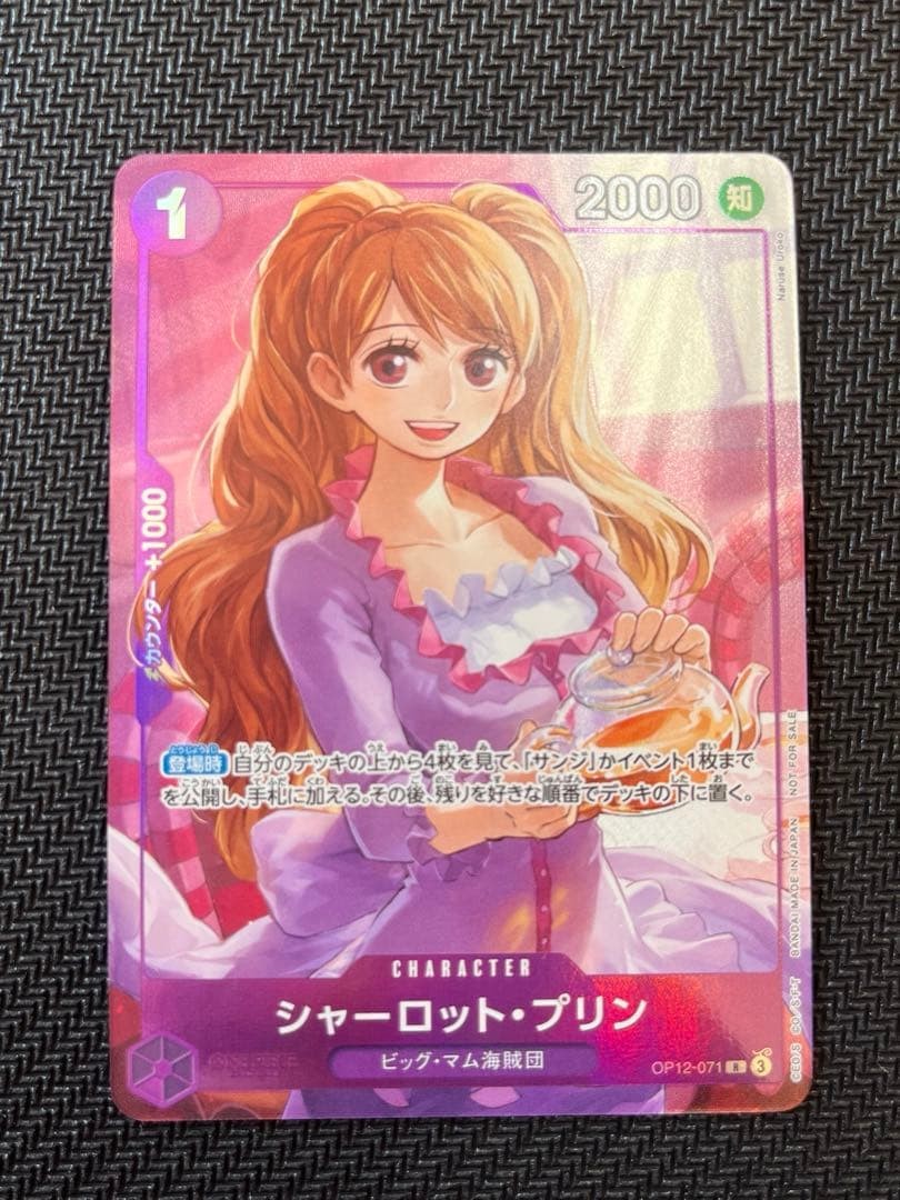 Charlotte Pudding R OP12071 Promo Promotion Pack EX Vol 3 One Piece Card Japan0