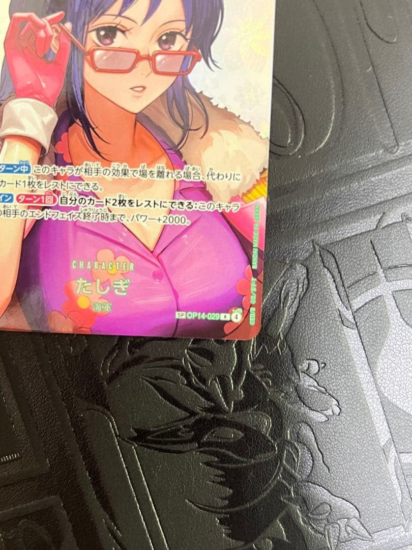 Tashigi R-SPC OP14-029 The Time Of Battle ONE PIECE Card Japanese 20264