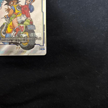 Dragon Ball Fusion World Chi-Chi (Alt Art) SB01-019 R Manga Booster 01 Japanese3