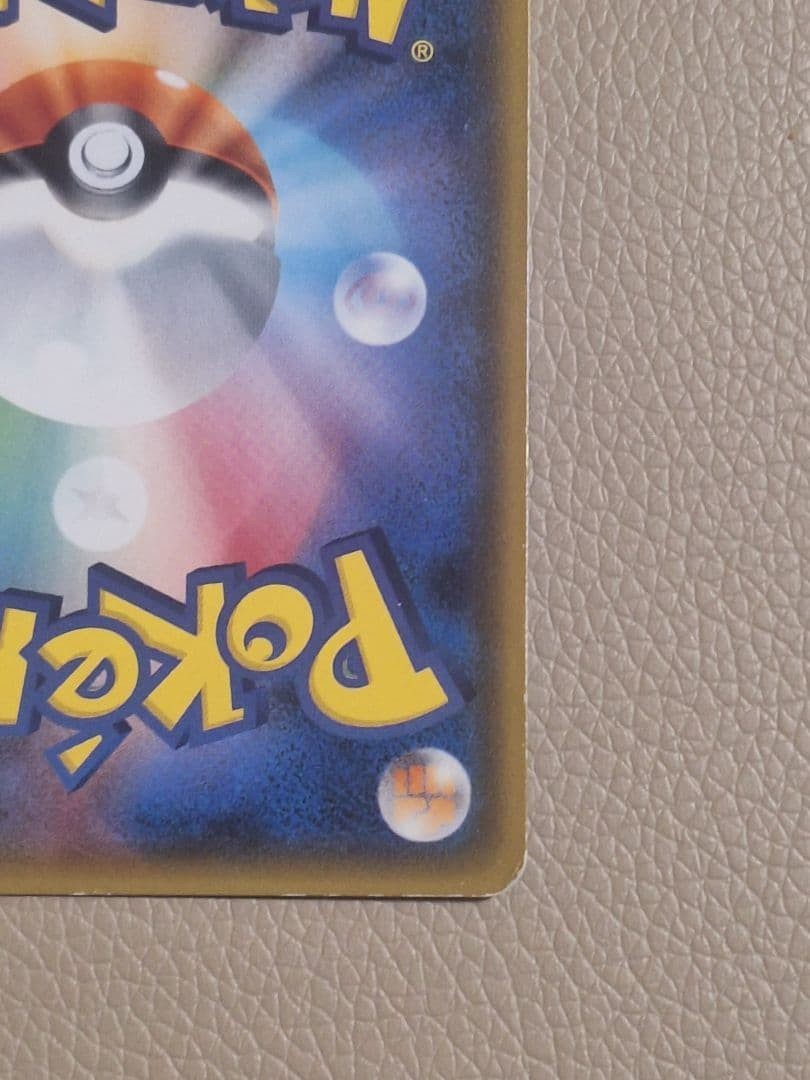 Cherry Blossom Afro Pikachu 211/SMP promo Japanese Ver Pokemon Card LP6