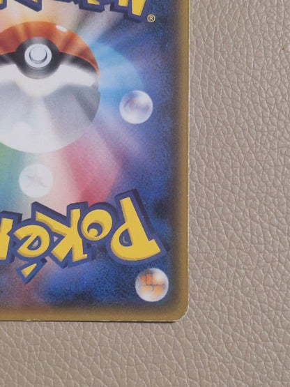 Cherry Blossom Afro Pikachu 211/SMP promo Japanese Ver Pokemon Card LP6