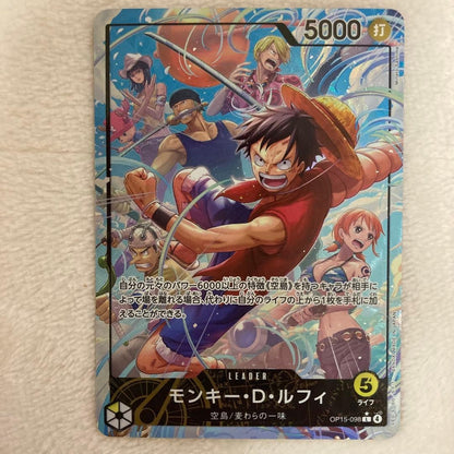 Monkey D. Luffy L Parallel OP15-098 Japanese ONE PIECE Adventure KAMI’s Island0