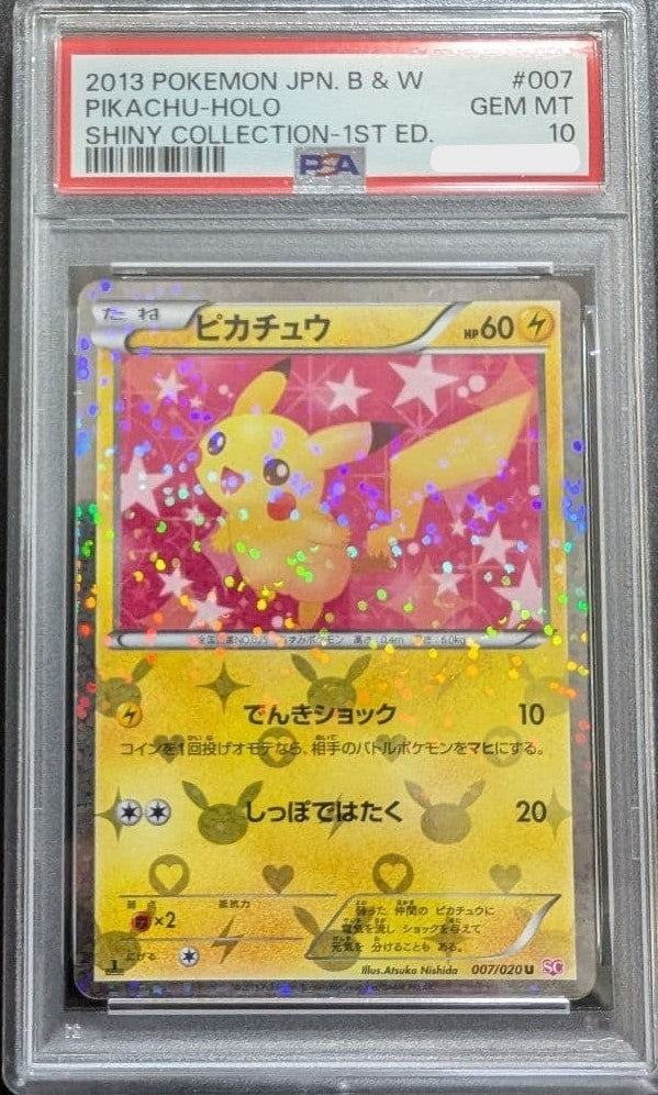 PSA 10 Pikachu Holo 007/020 Shiny Collection 1st Ed Japanese Pokemon Card 20131