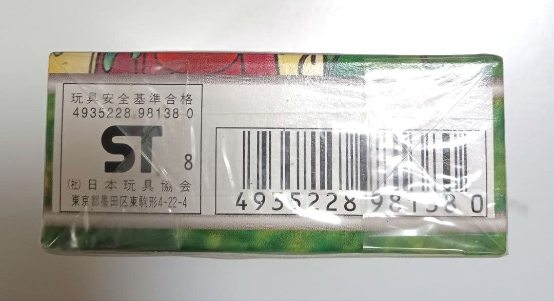 Pokemon Japanese Erika Gym Leader Deck Factory Vintage 1st Print NEW Sealed6