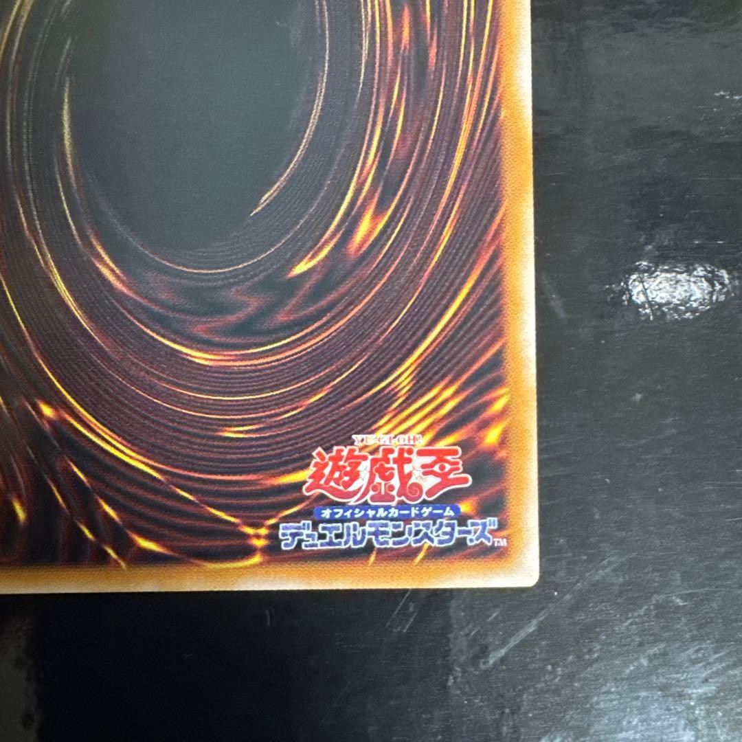Yugioh Dark Magical Curtain LOCHJP003 Prismatic Secret Over Frame Japanese9