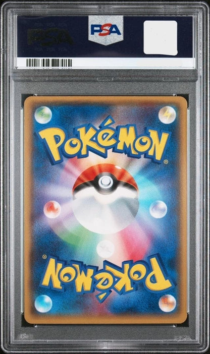 PSA 9 Team Magmas Groudon EX 1st ED 015/034 RR Pokemon Card Japanese 20151