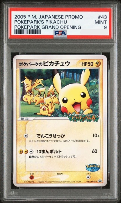 [Mint PSA9] Pokepark's Pikachu 043/PCG-P Japanese Promo 2005 Pokemon Card0