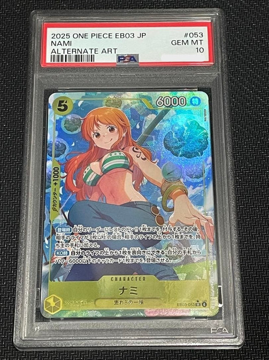 PSA 10 Nami SR Alternate Art EB03-053 2025 ONE PIECE Card Japanese0