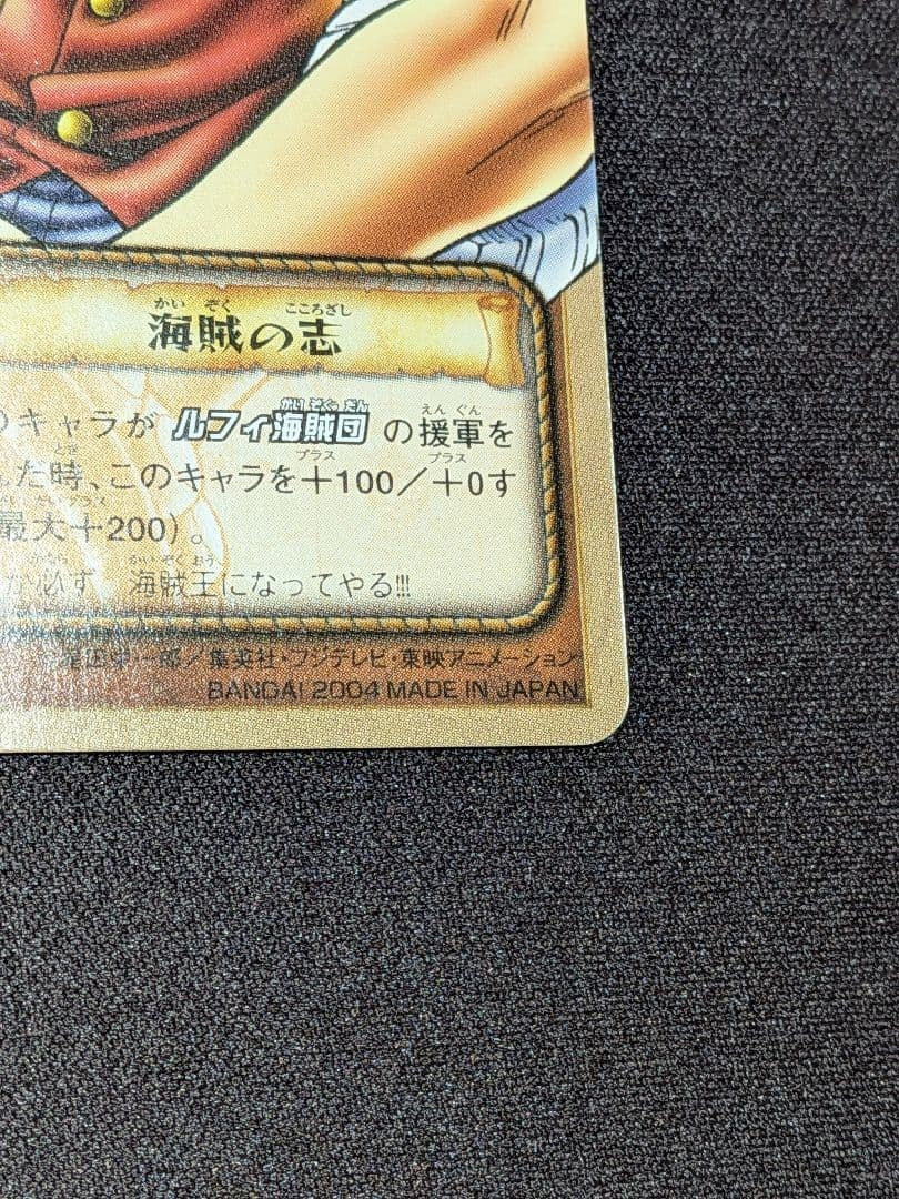 One Piece Card Old Back Carddass Tournament Limited Luffy Promo BN-11 NM3