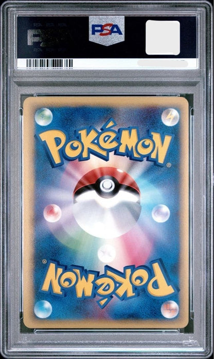 PSA 10 Snorlax Holo Delta Species Dragon Frontiers 1st Ed Pokemon Card Japanese2