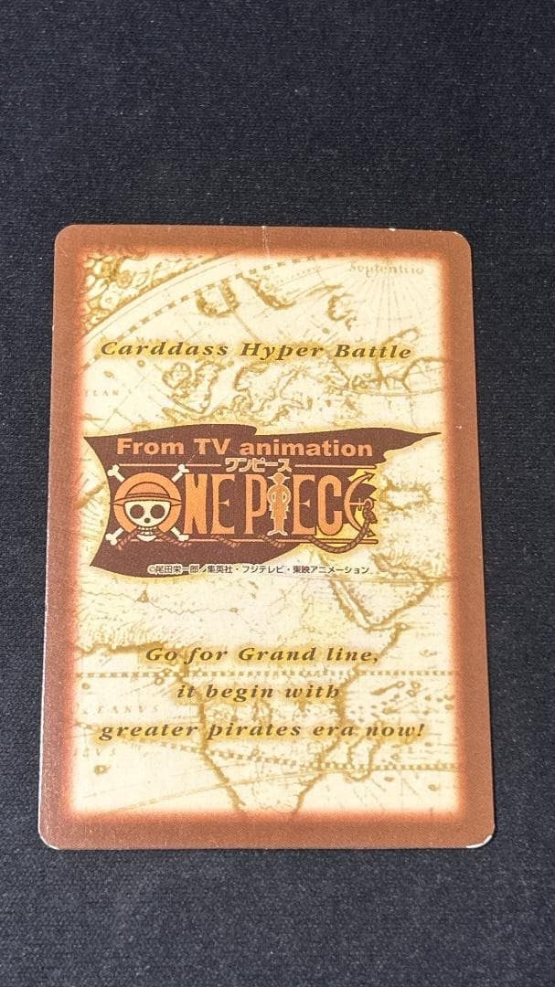 One Piece Carddass Luffy Pirates Hyper Battle Pirate Banquet GS01 NM6